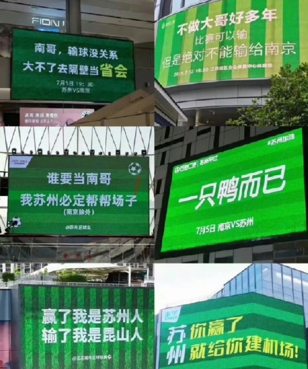 中超年租1.5亿，CBA获5年16亿报价不满意